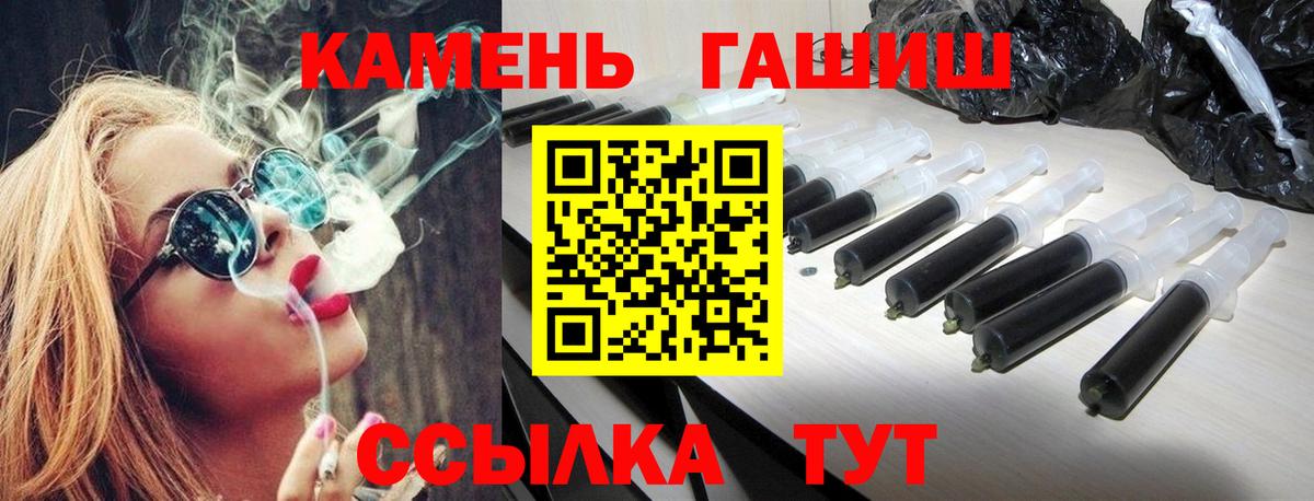 Канаш  Гашиш гашик  Вход с VPN  Гашиш hashish 