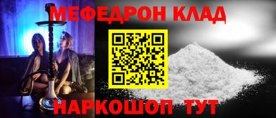 соль ск Кулебаки