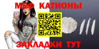 тгк Кунгур