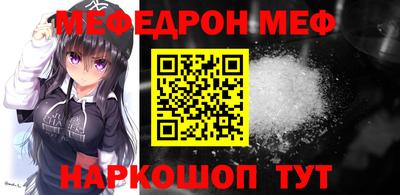 тгк Кунгур