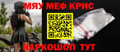 тгк Кунгур