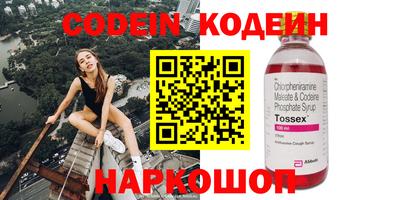 шишки Кумертау