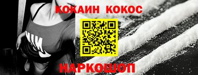 шишки Кумертау