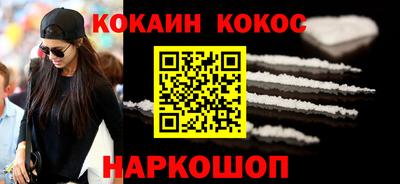 шишки Кумертау