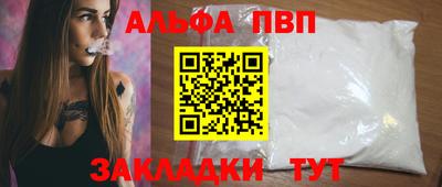 соль ск Кулебаки