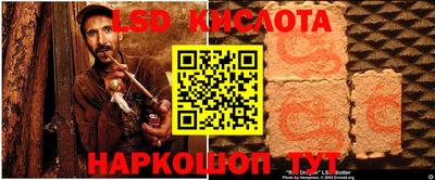 тгк Кунгур
