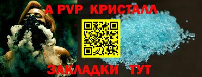 соль ск Кулебаки