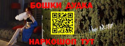 шишки Кумертау