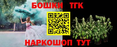 тгк Кунгур