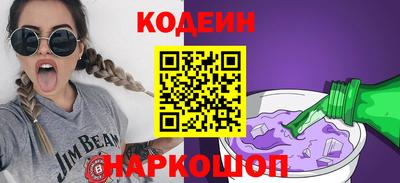 шишки Кумертау