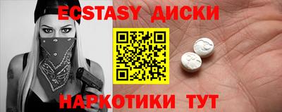 тгк Кунгур