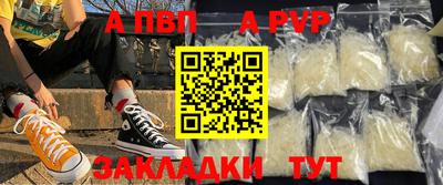 шишки Кумертау