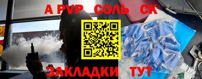 тгк Кунгур
