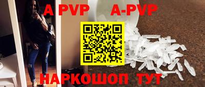 шишки Кумертау