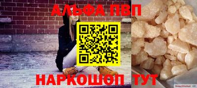 шишки Кумертау