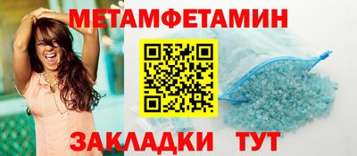 соль ск Кулебаки