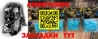 шишки Кумертау