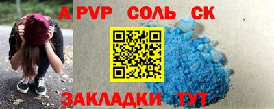 тгк Кунгур