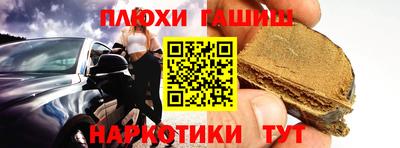 шишки Кумертау