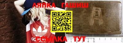 шишки Кумертау