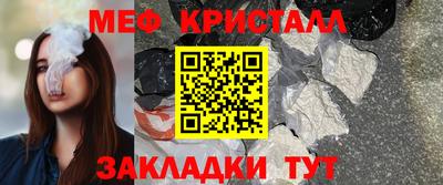 тгк Кунгур