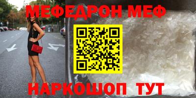 шишки Кумертау