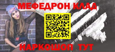 шишки Кумертау