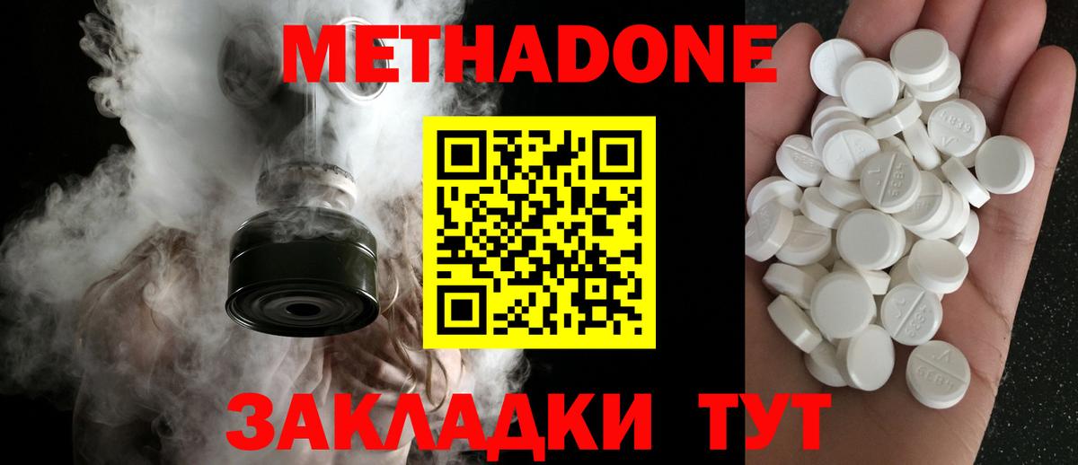 ЭКСТАЗИ  Вход с VPN  Cocaine  Гашиш  МЕФ кристаллы  Канаш  МАРИХУАНА 