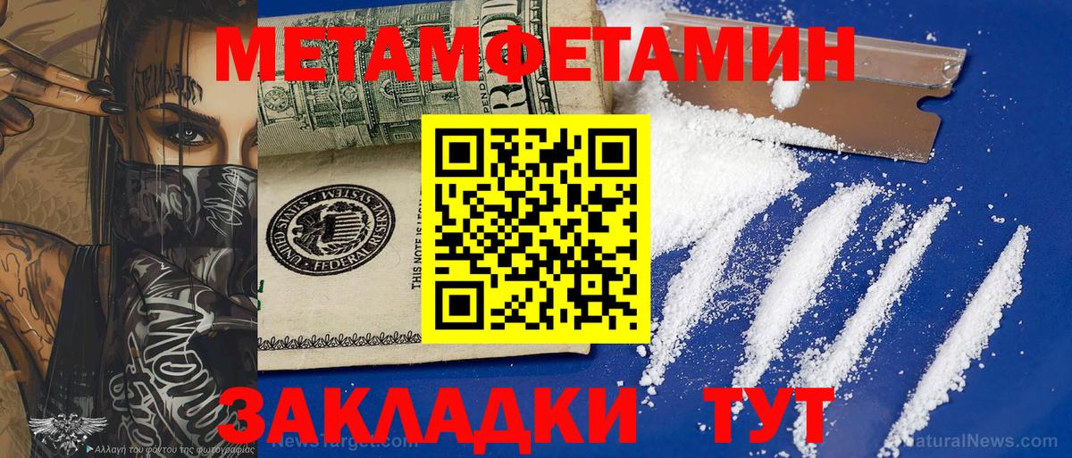 Конопля Канаш
