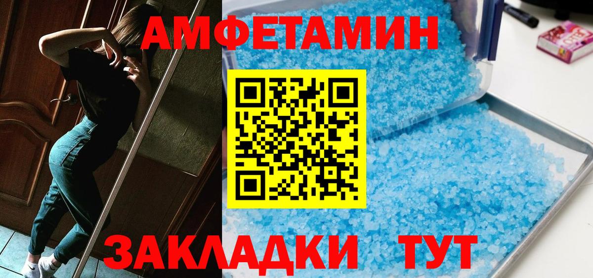 Метамфетамин витя  Вход с VPN  Канаш 