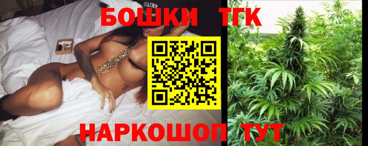 Бошки марихуана ГИДРОПОН  Бошки марихуана AK-47  Вход с VPN  Канаш  МАРИХУАНА AK-47 
